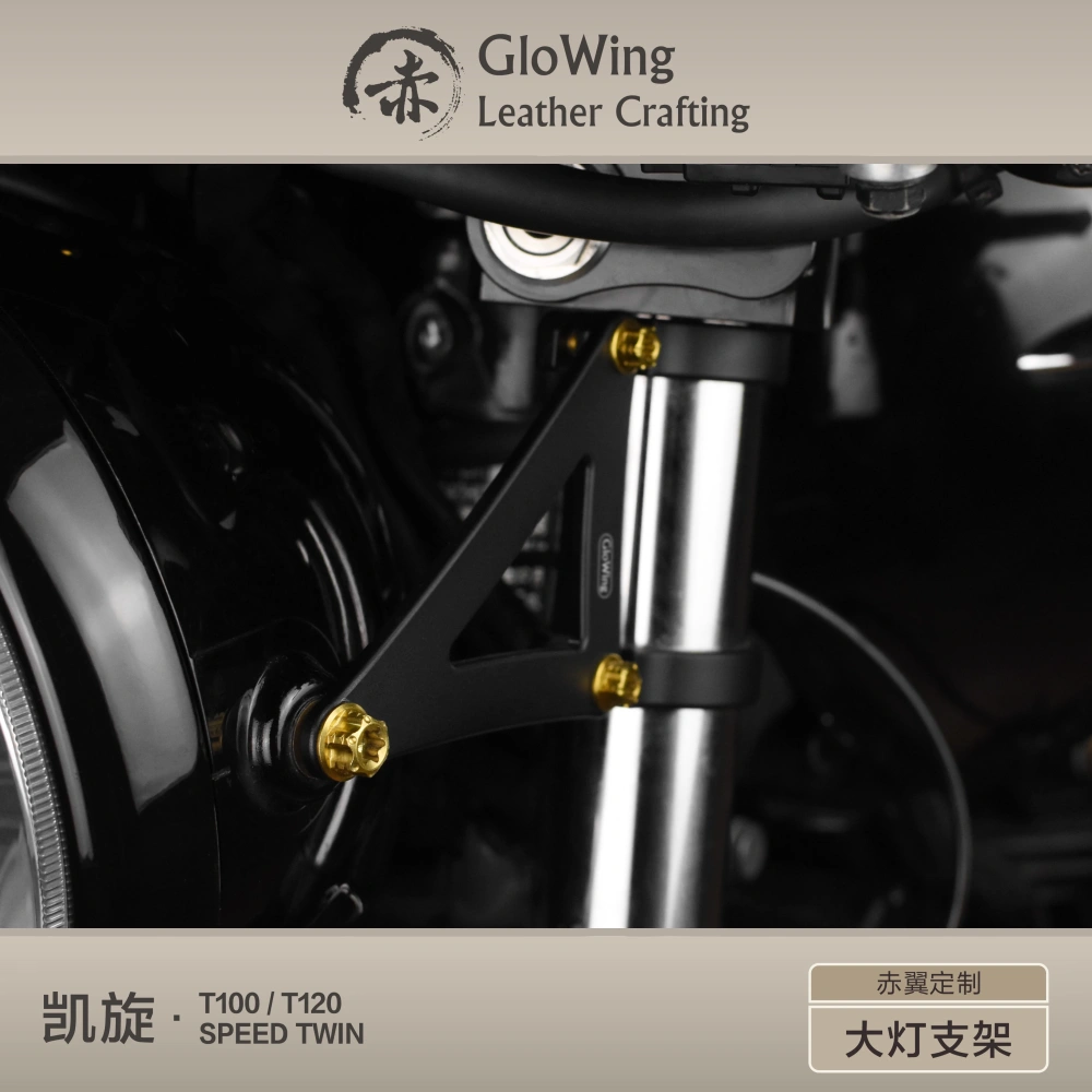 Glowing™ TRIUMPH Bonneville Morden-Classic - Headlight mounting bracket