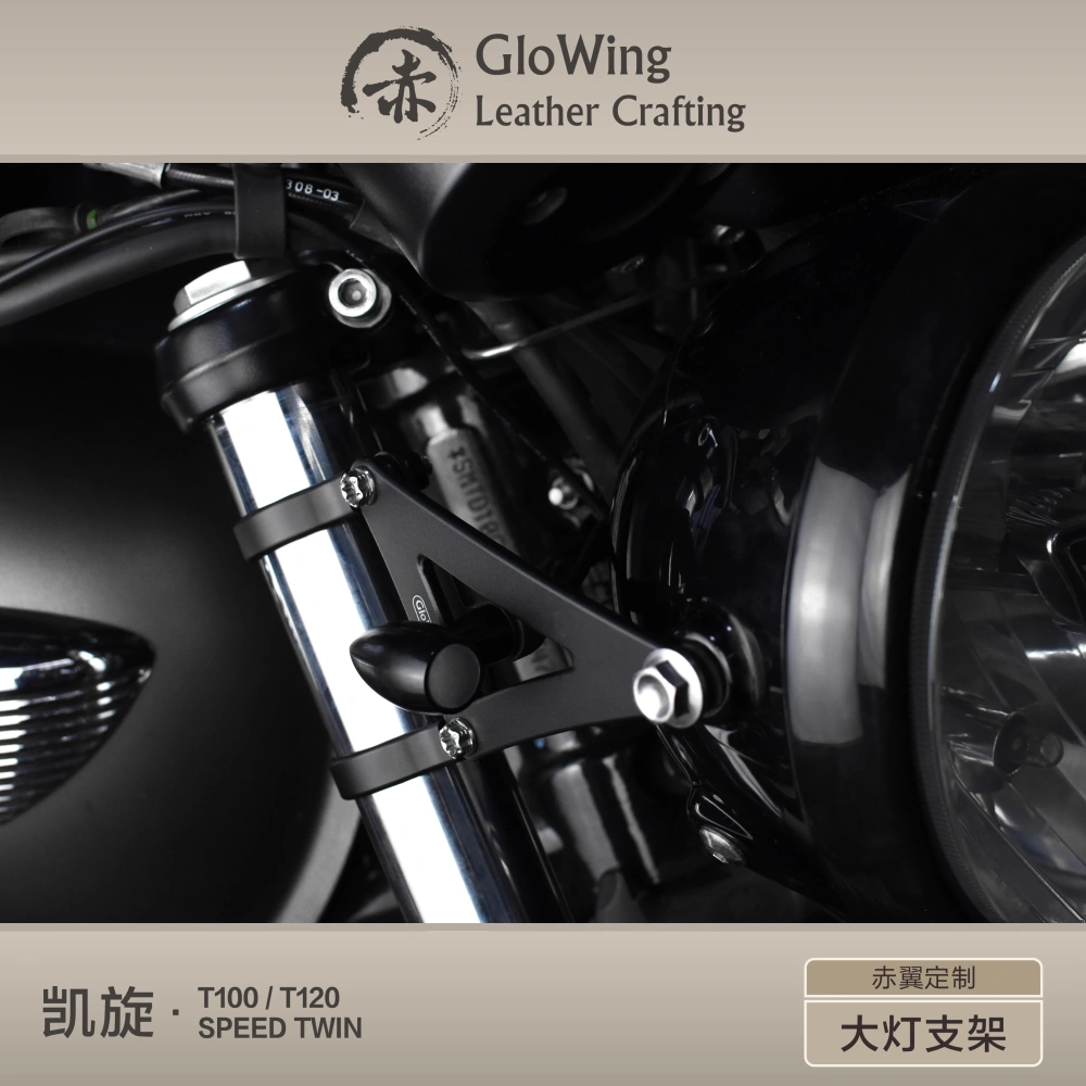 Glowing™ TRIUMPH Bonneville Morden-Classic - Headlight mounting bracket