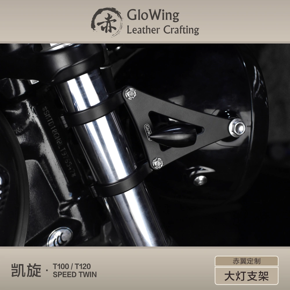 Glowing™ TRIUMPH Bonneville Morden-Classic - Headlight mounting bracket
