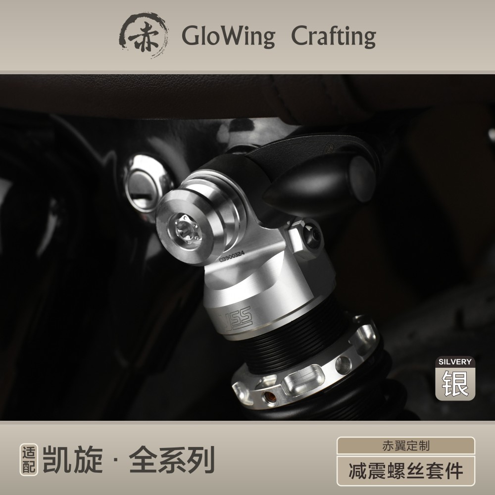 Glowing™ TRIUMPH Bonneville Morden-Classic - Rear suspension absorbing bolt