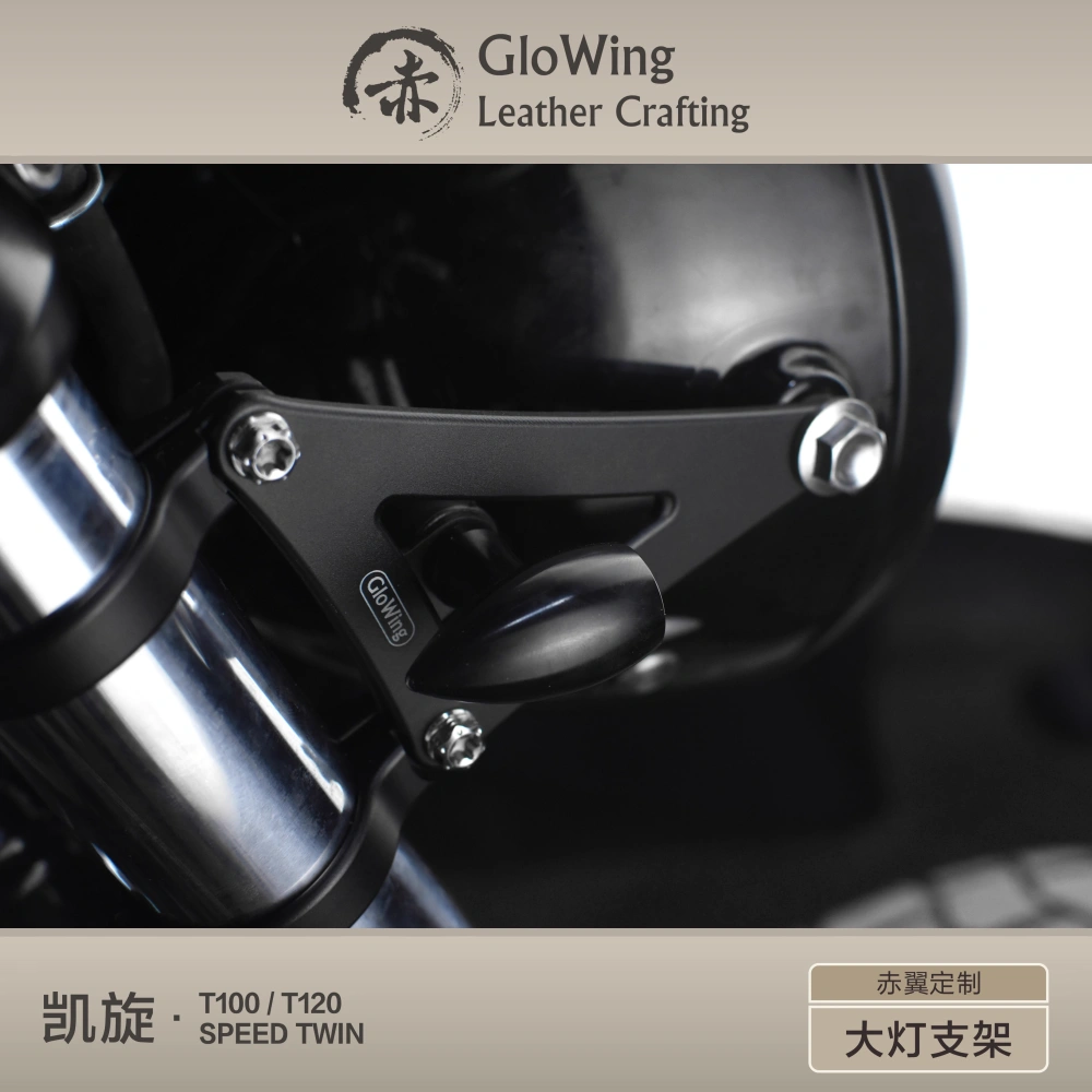 Glowing™ TRIUMPH Bonneville Morden-Classic - Headlight mounting bracket