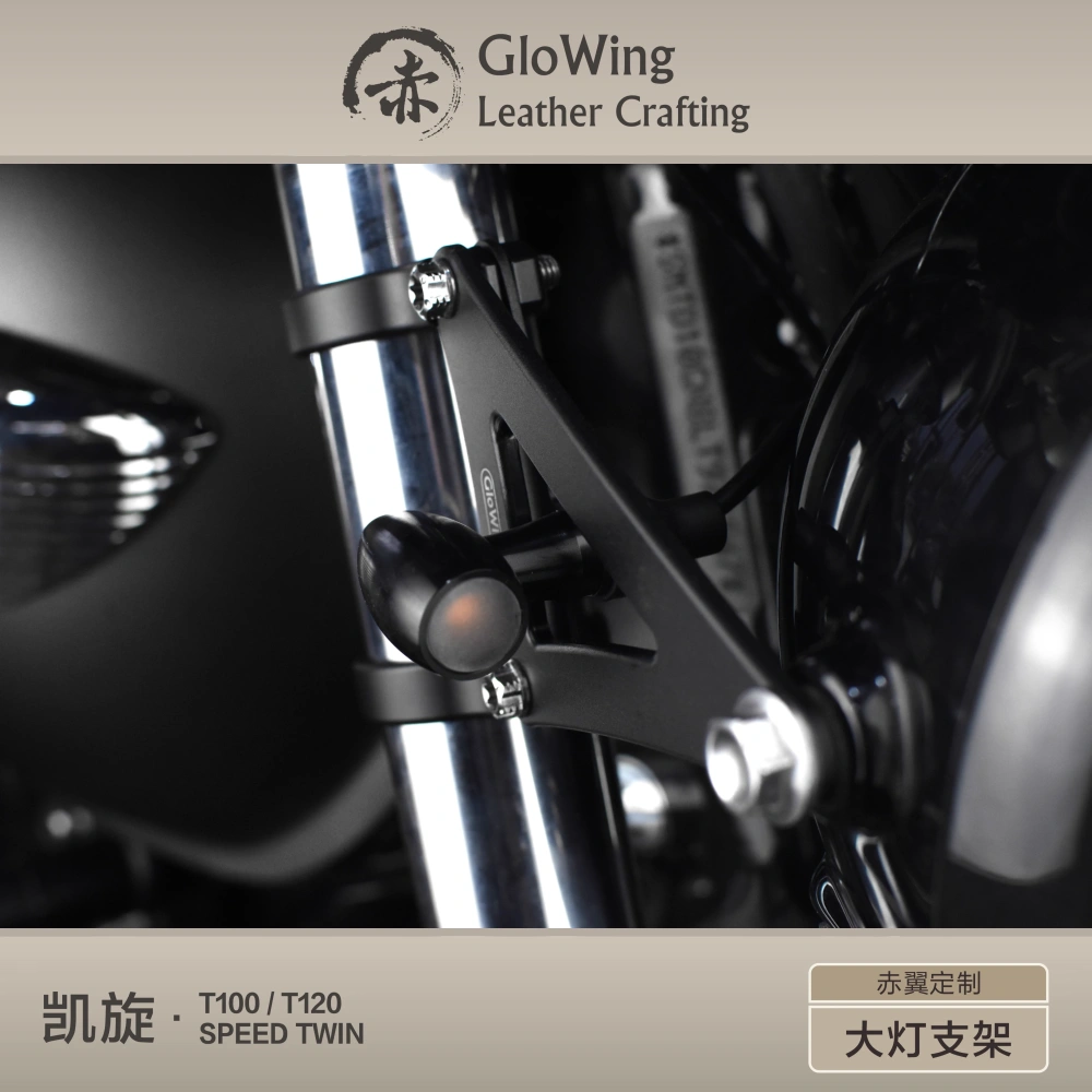 Glowing™ TRIUMPH Bonneville Morden-Classic - Headlight mounting bracket
