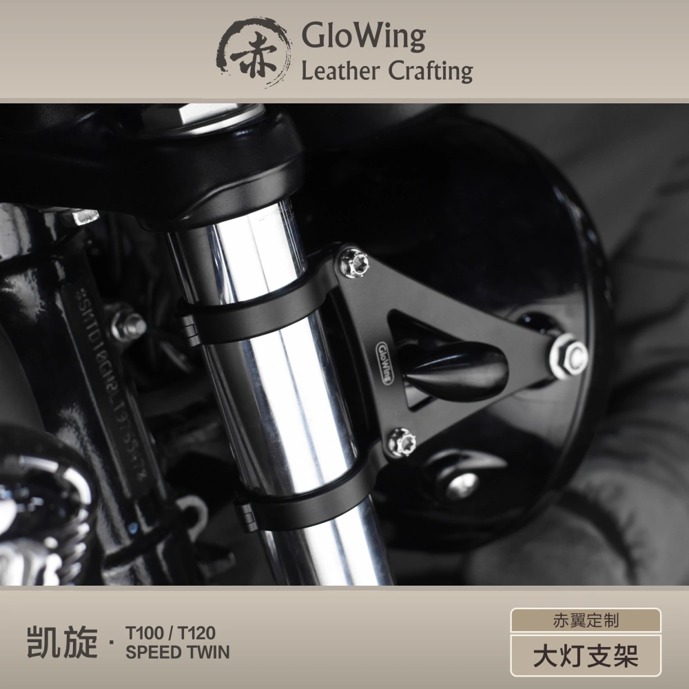 Glowing™ TRIUMPH Bonneville Morden-Classic - Headlight mounting bracket