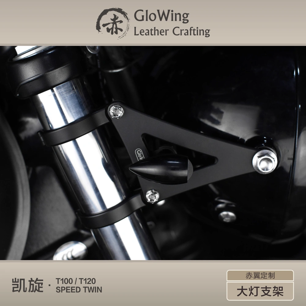 Glowing™ TRIUMPH Bonneville Morden-Classic - Headlight mounting bracket