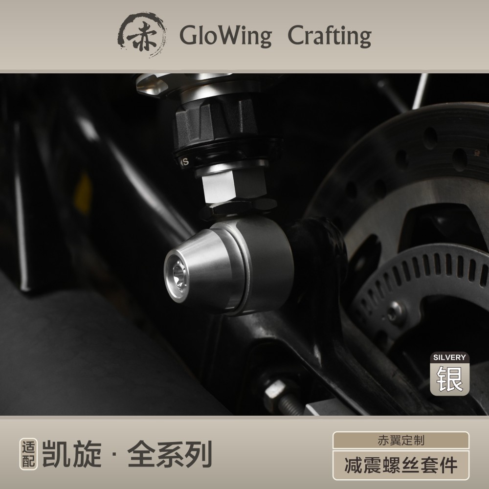 Glowing™ TRIUMPH Bonneville Morden-Classic - Rear suspension absorbing bolt