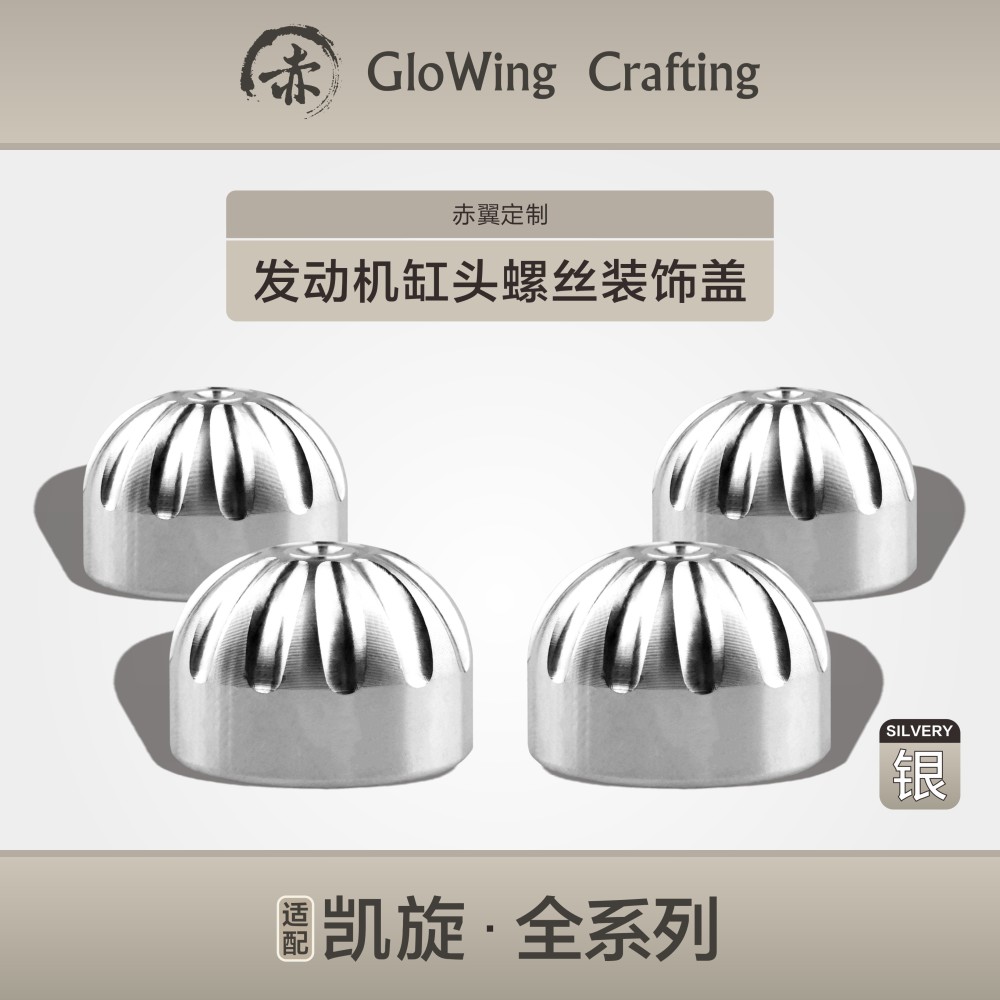 Glowing™ TRIUMPH Bonneville Morden-Classic  Engine HEADBOLT COVERS