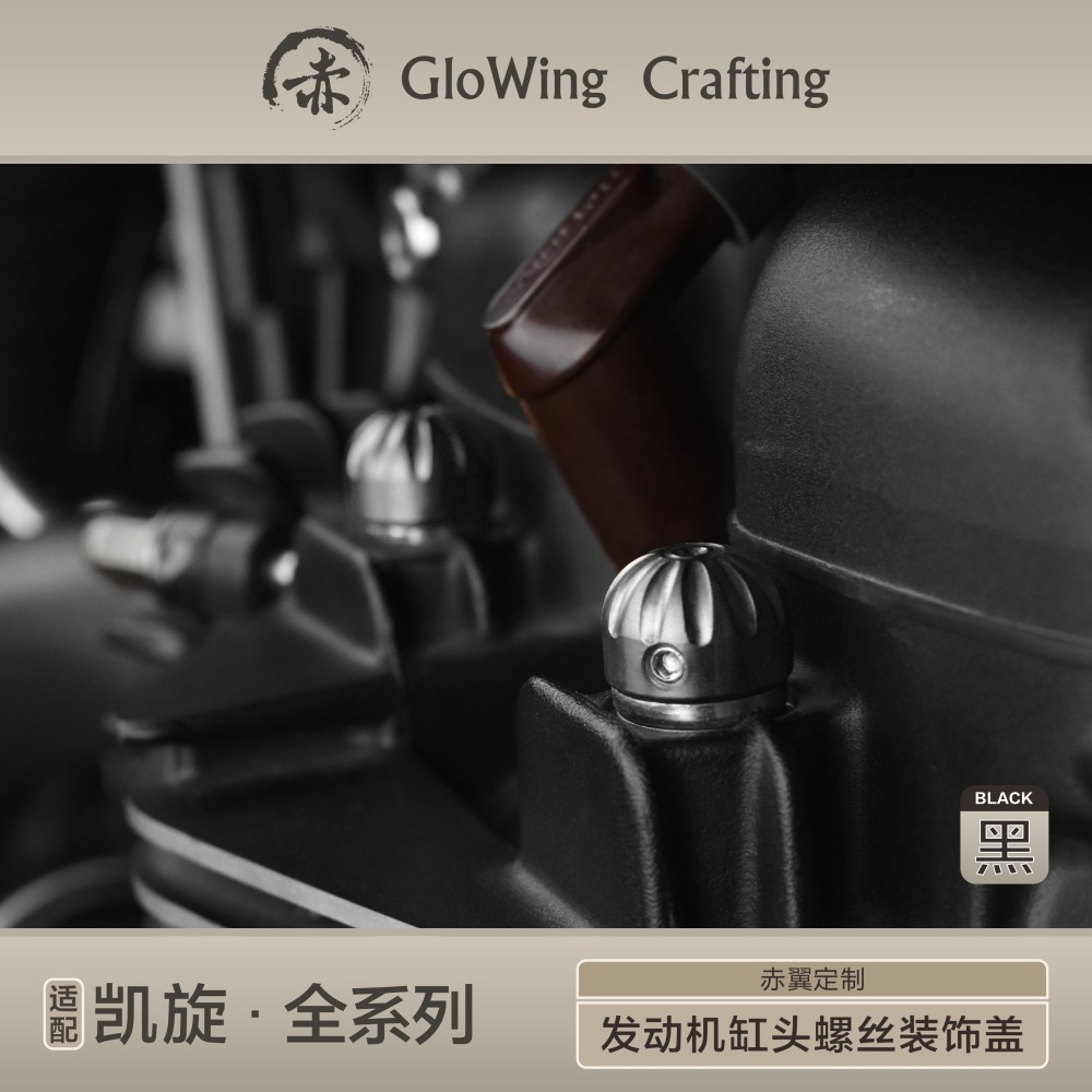 Glowing™ TRIUMPH Bonneville Morden-Classic  Engine HEADBOLT COVERS