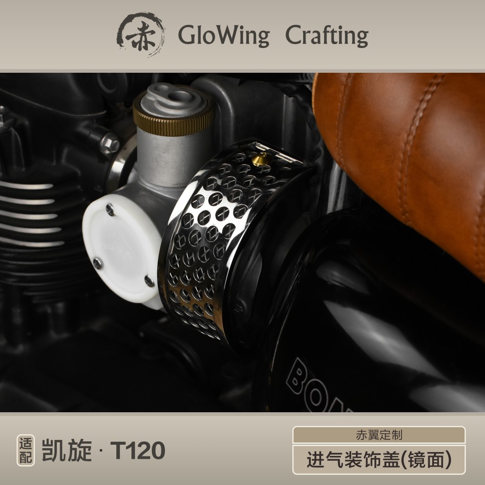 Glowing™ Triumph T120 throttle air intake decorative cover