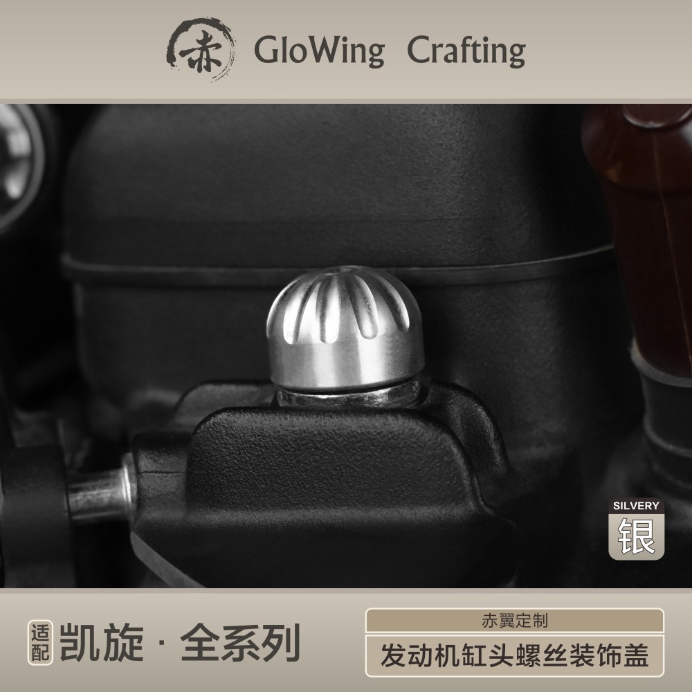 Glowing™ TRIUMPH Bonneville Morden-Classic  Engine HEADBOLT COVERS
