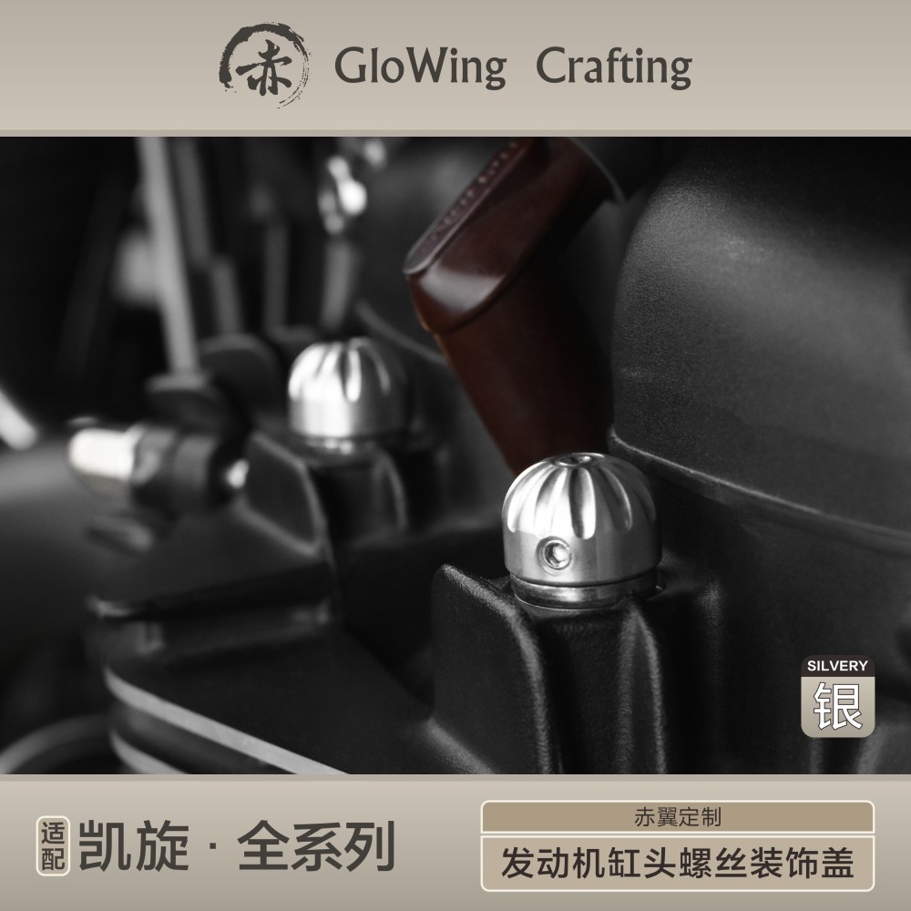 Glowing™ TRIUMPH Bonneville Morden-Classic  Engine HEADBOLT COVERS