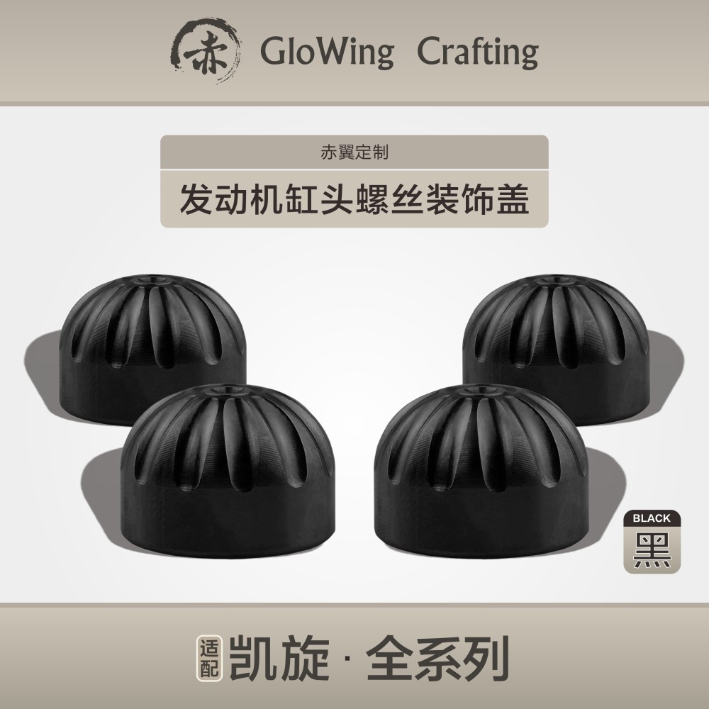Glowing™ TRIUMPH Bonneville Morden-Classic  Engine HEADBOLT COVERS