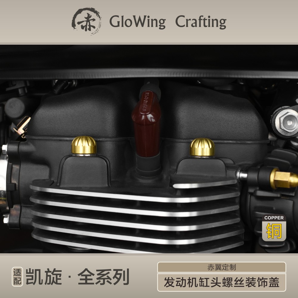 Glowing™ TRIUMPH Bonneville Morden-Classic  Engine HEADBOLT COVERS