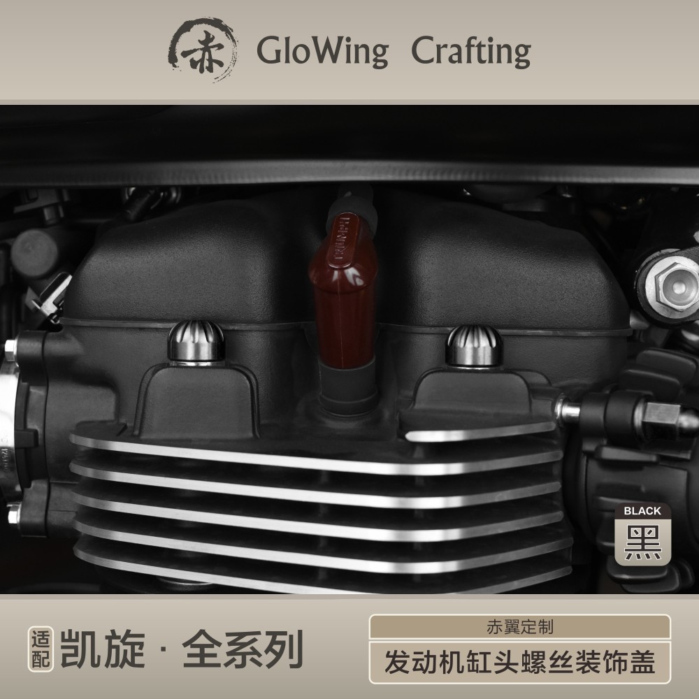 Glowing™ TRIUMPH Bonneville Morden-Classic  Engine HEADBOLT COVERS