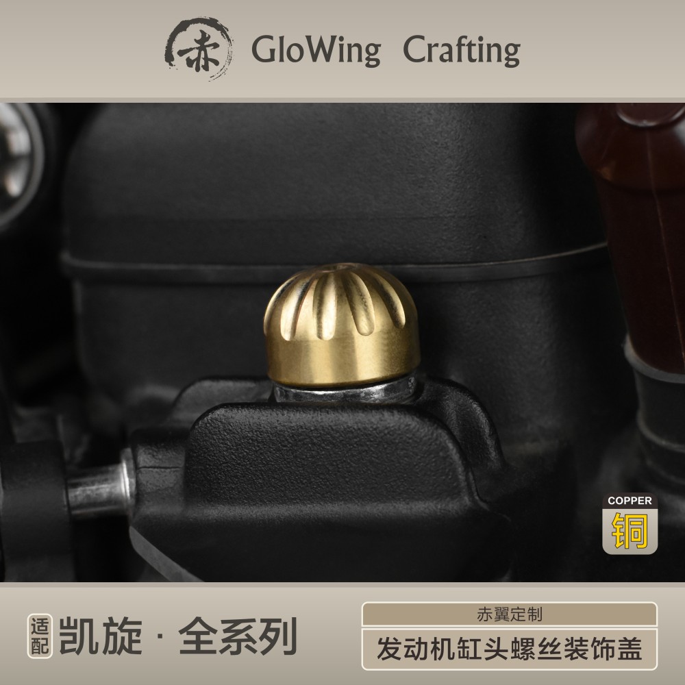 Glowing™ TRIUMPH Bonneville Morden-Classic  Engine HEADBOLT COVERS