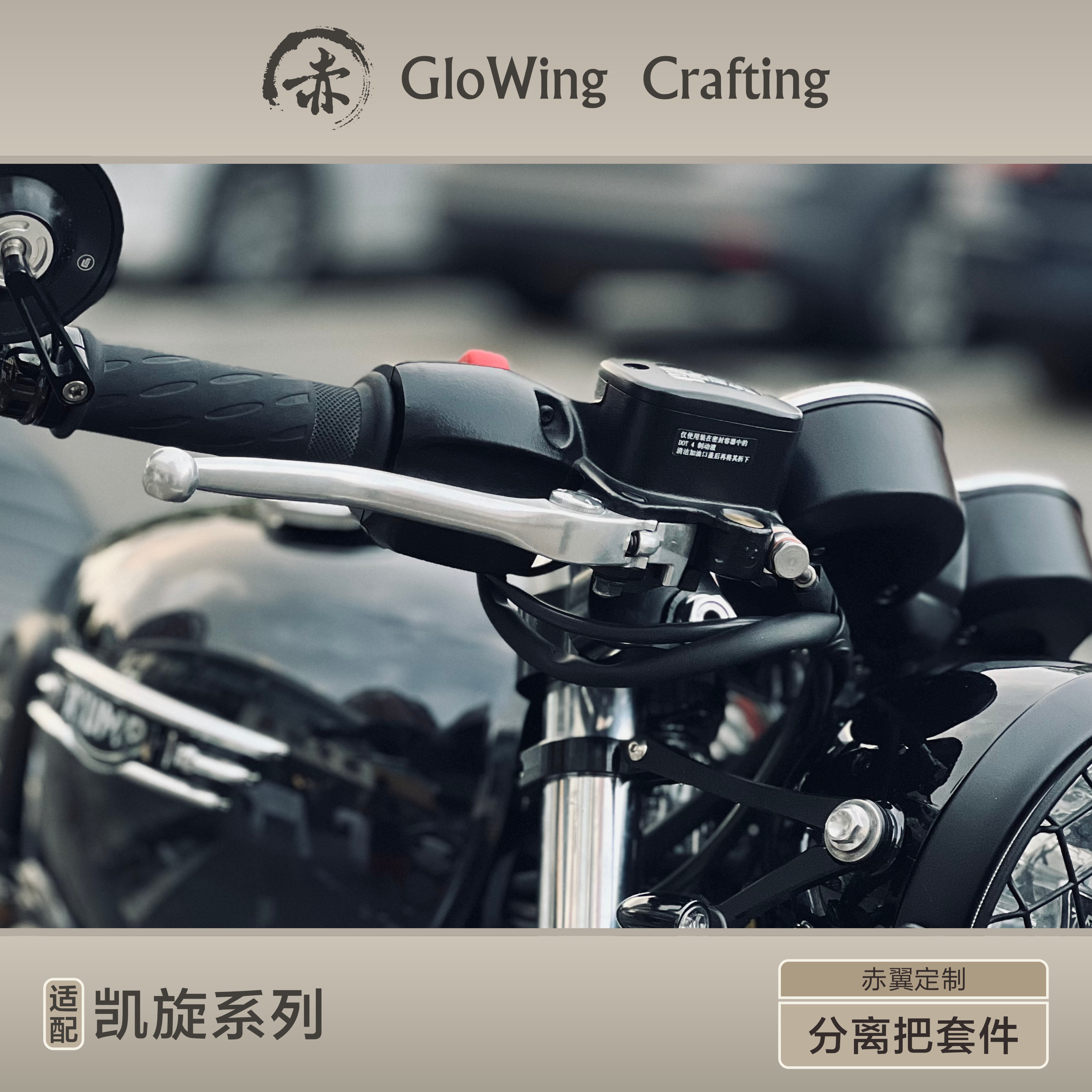 cafe racer handlebar for classic 350 - Glowing™ TRIUMPH Bonneville Morden-Classic - Cafe racer Separate handlebar