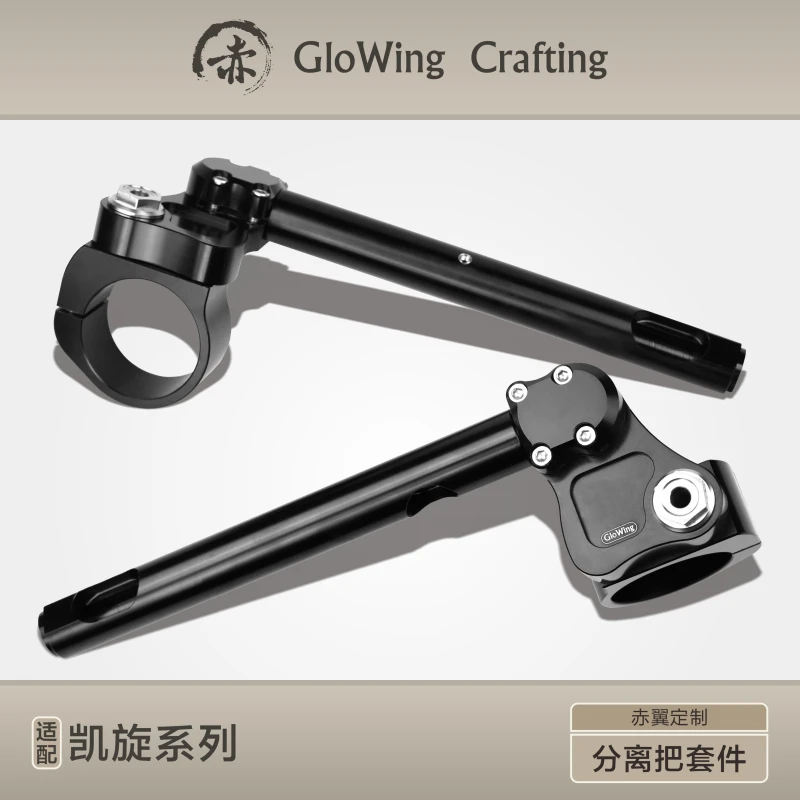 Glowing™ TRIUMPH Bonneville Morden-Classic - Cafe racer Separate handlebar