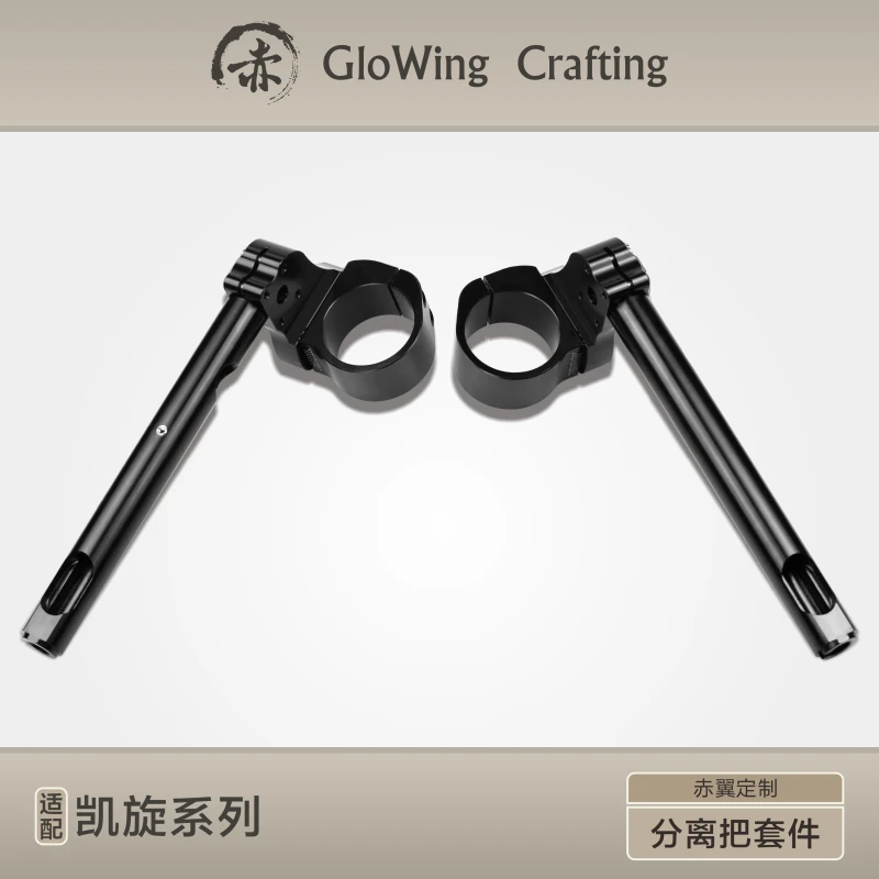 Glowing™ TRIUMPH Bonneville Morden-Classic - Cafe racer Separate handlebar