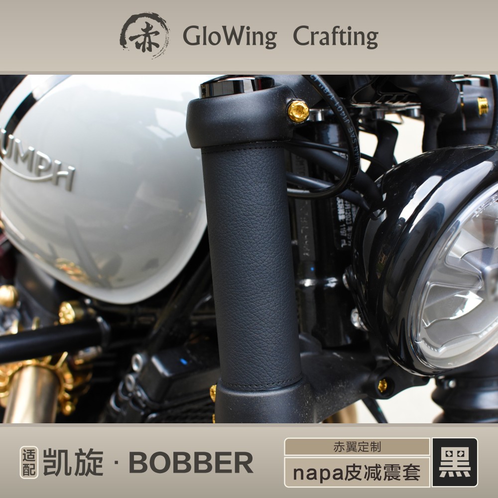 Glowing™ TRIUMPH Bonneville Morden-Classic - Fork wrap