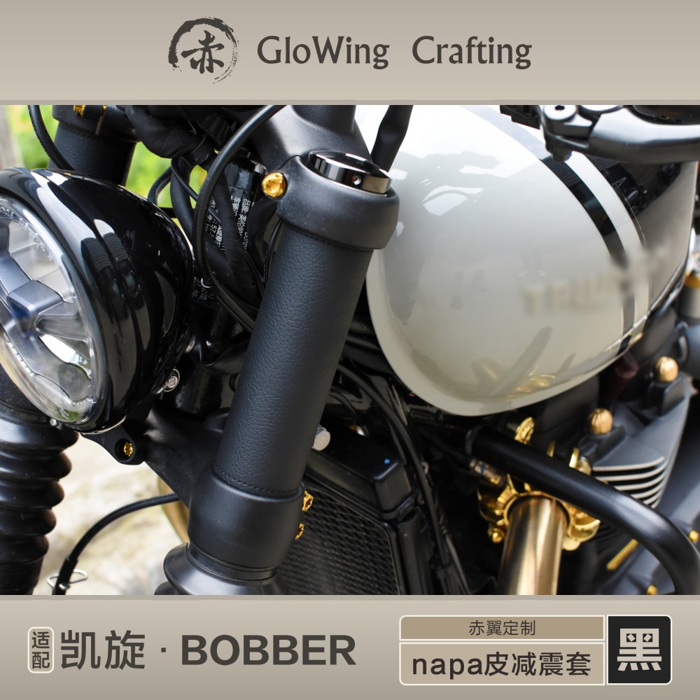 Glowing™ TRIUMPH Bonneville Morden-Classic - Fork wrap