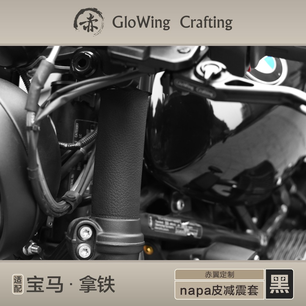 Glowing™ TRIUMPH Bonneville Morden-Classic - Fork wrap