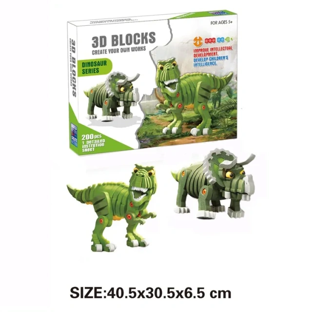 200pcs Good quality DIY educational EVA toy 3d dinosaur building blocks toys for children
