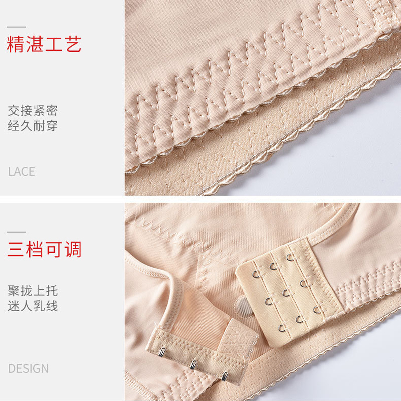 无袖聚拢调整型胸托美容院身材管理器提胸上托防驼背塑身内衣上衣