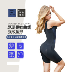 简约薄款透气连体塑身衣提臀收腹蕾丝开档连体衣吊带咖啡因收腰线