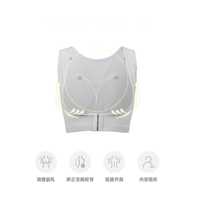 无袖聚拢调整型胸托美容院身材管理器提胸上托防驼背塑身内衣上衣