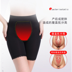 收腹提臀裤塑形产后收胯塑身裤翘臀束腰高腰收腹裤女夏季薄款