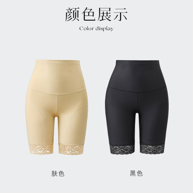 收腹提臀裤塑形产后收胯塑身裤翘臀束腰高腰收腹裤女夏季薄款