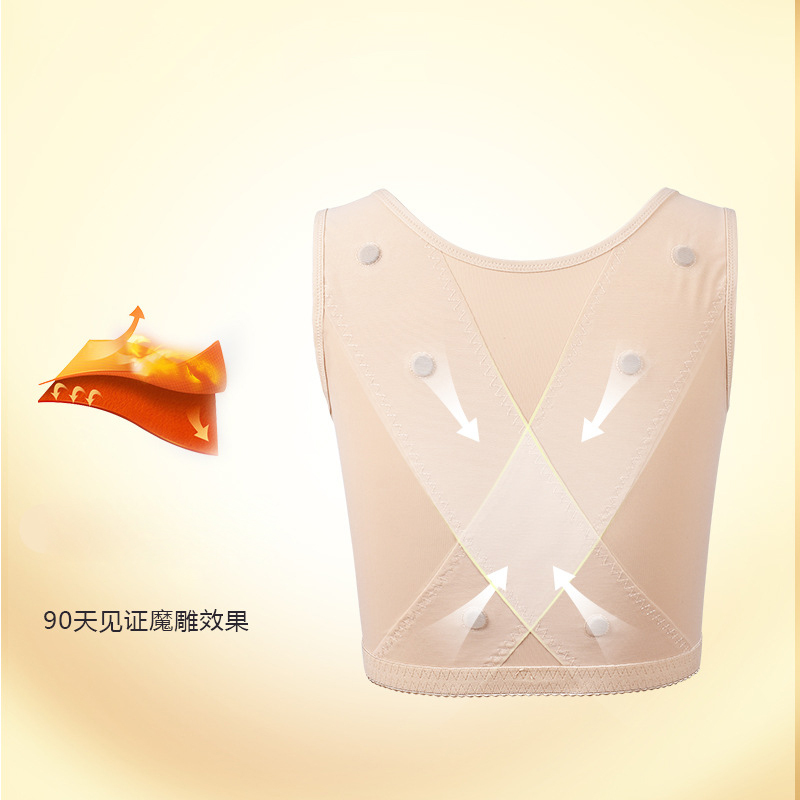 无袖聚拢调整型胸托美容院身材管理器提胸上托防驼背塑身内衣上衣