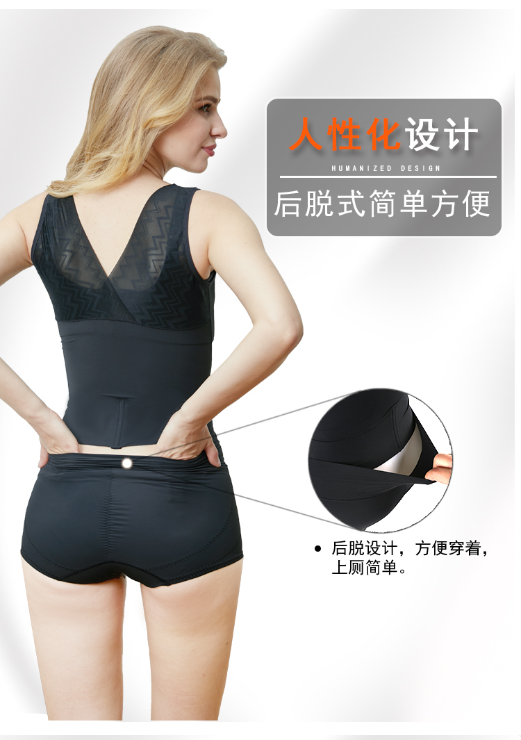 热销后脱塑身连体衣大码束身收腹束腰瘦全身薄美体无痕女收副乳