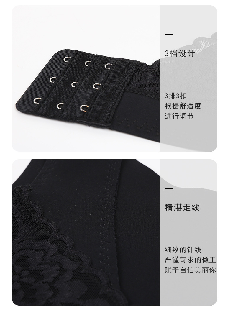 新款前排扣聚拢胸托无痕挺胸提胸收副乳调整侧收美体矫正驼背内衣
