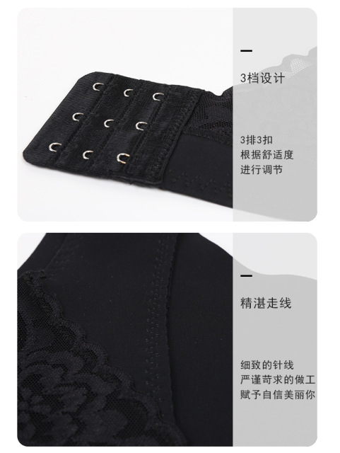 新款前排扣聚拢胸托无痕挺胸提胸收副乳调整侧收美体矫正驼背内衣