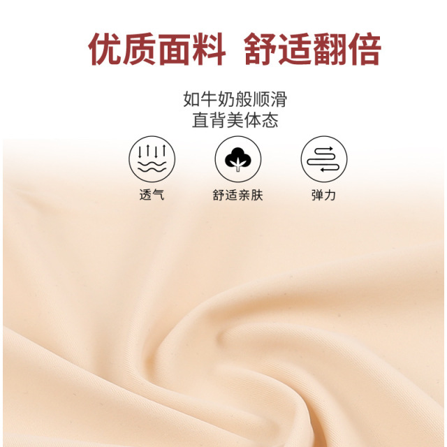 薄款高腰塑腰收胯美肤盆骨 修复裤收腹提臀紧身美体排扣款提臀