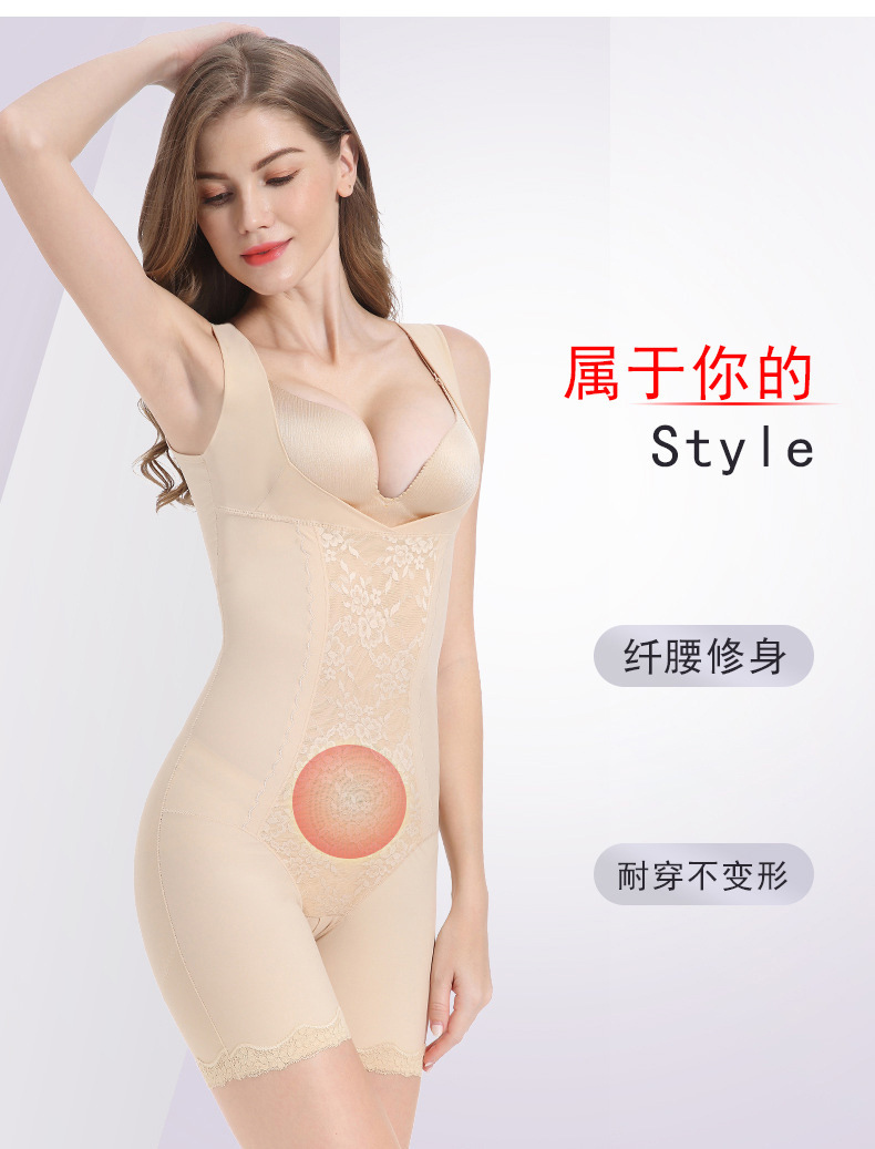 身材管理器体雕美体衣美容院开档塑身连体后脱产后收腹提臀束腰