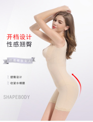 身材管理器体雕美体衣美容院开档塑身连体后脱产后收腹提臀束腰