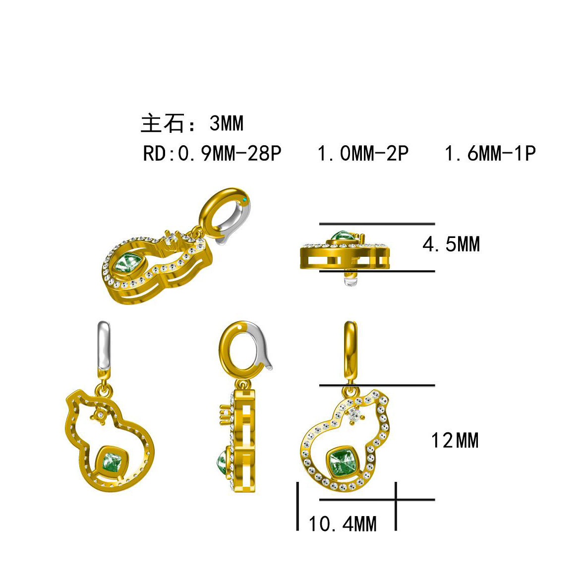 Synthetic Emerald Necklace Pendant