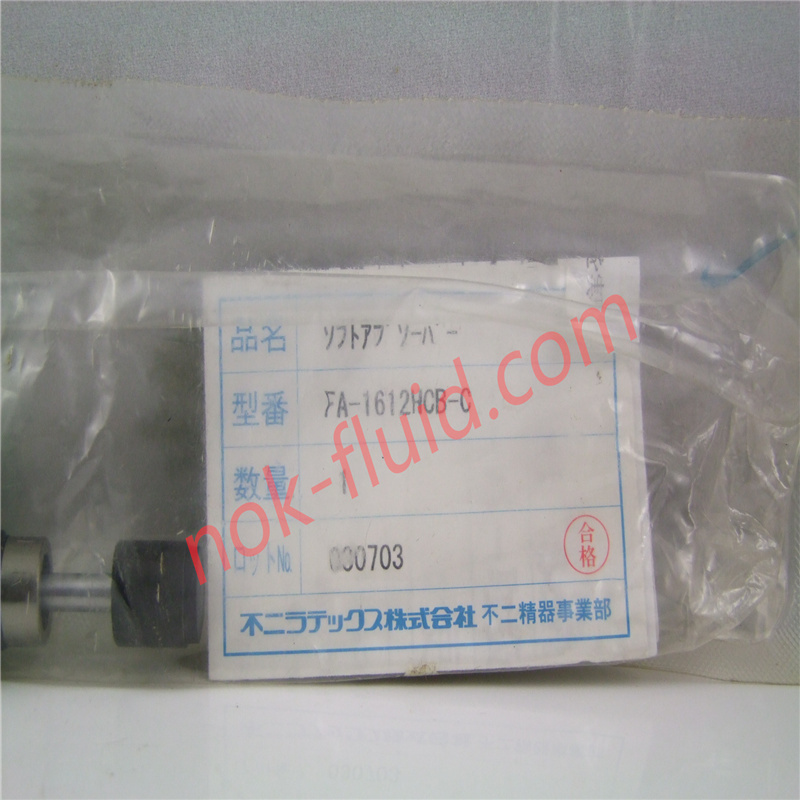 FUJI SEIKI ABSORBER FA-1612HCB-C