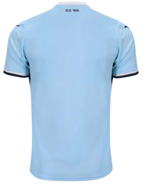 Lazio jersey 2024 2025 Home and away New adult 24 25 Lazio soccer jersey 10-20 days. It will