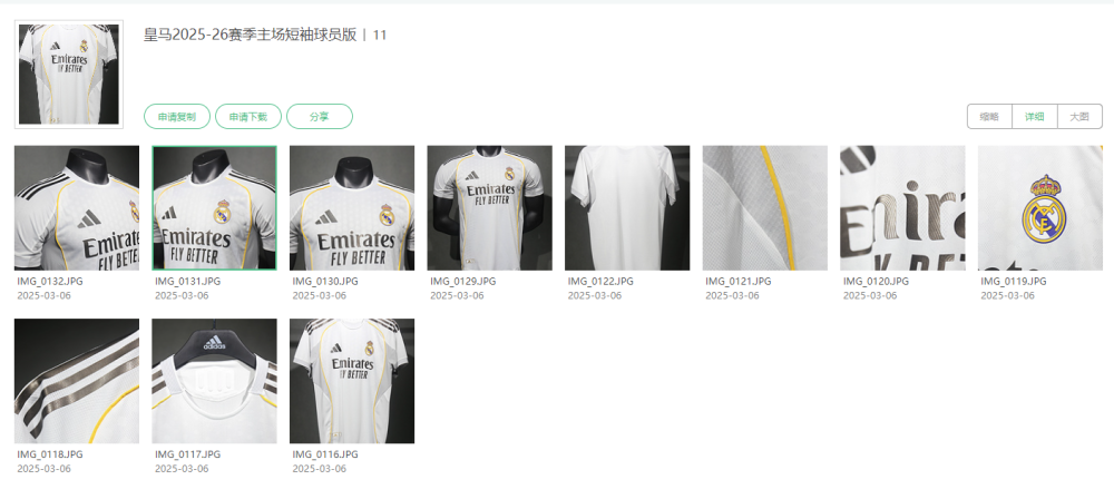 25 26 Player edition Real Madrid adult jersey 2024 2025  Home and away 2025 2026 Real Madrid soccer jersey 10-20 days. It will arrive in your country