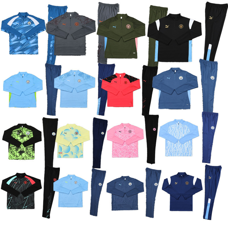 New Manchester City training coat jacket  jersey kids kit adult kit New 24 25 Manchester City training coat jacket soccer jersey 10-20 days. It will arrive in your country