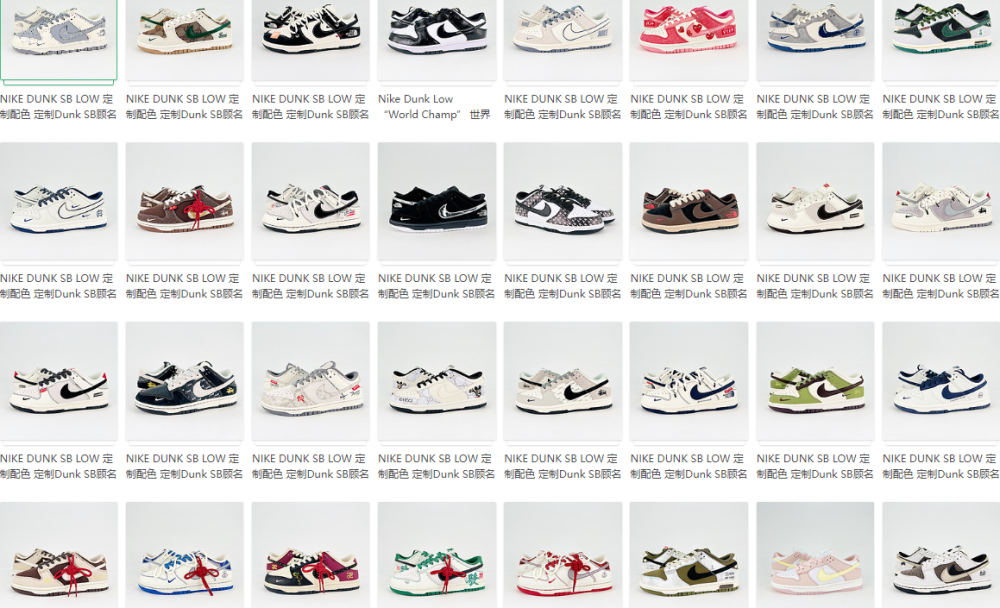 Nike shoes NIKE DUNK SB  Size, 36-45  You can click on the link of the picture below to view more detailed pictures.
