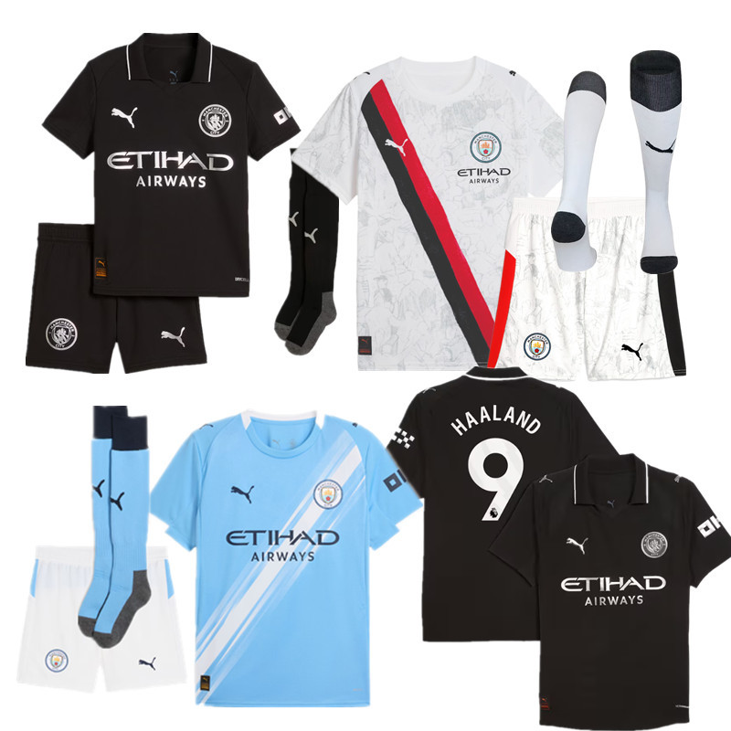Manchester City jersey new Home and away adult  kit  kids kit  25 26 Manchester City soccer jersey 10-20 days. It will arrive in your country