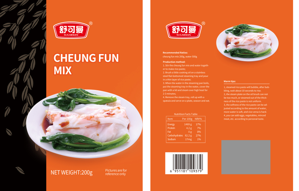 Cheung Fu Mix