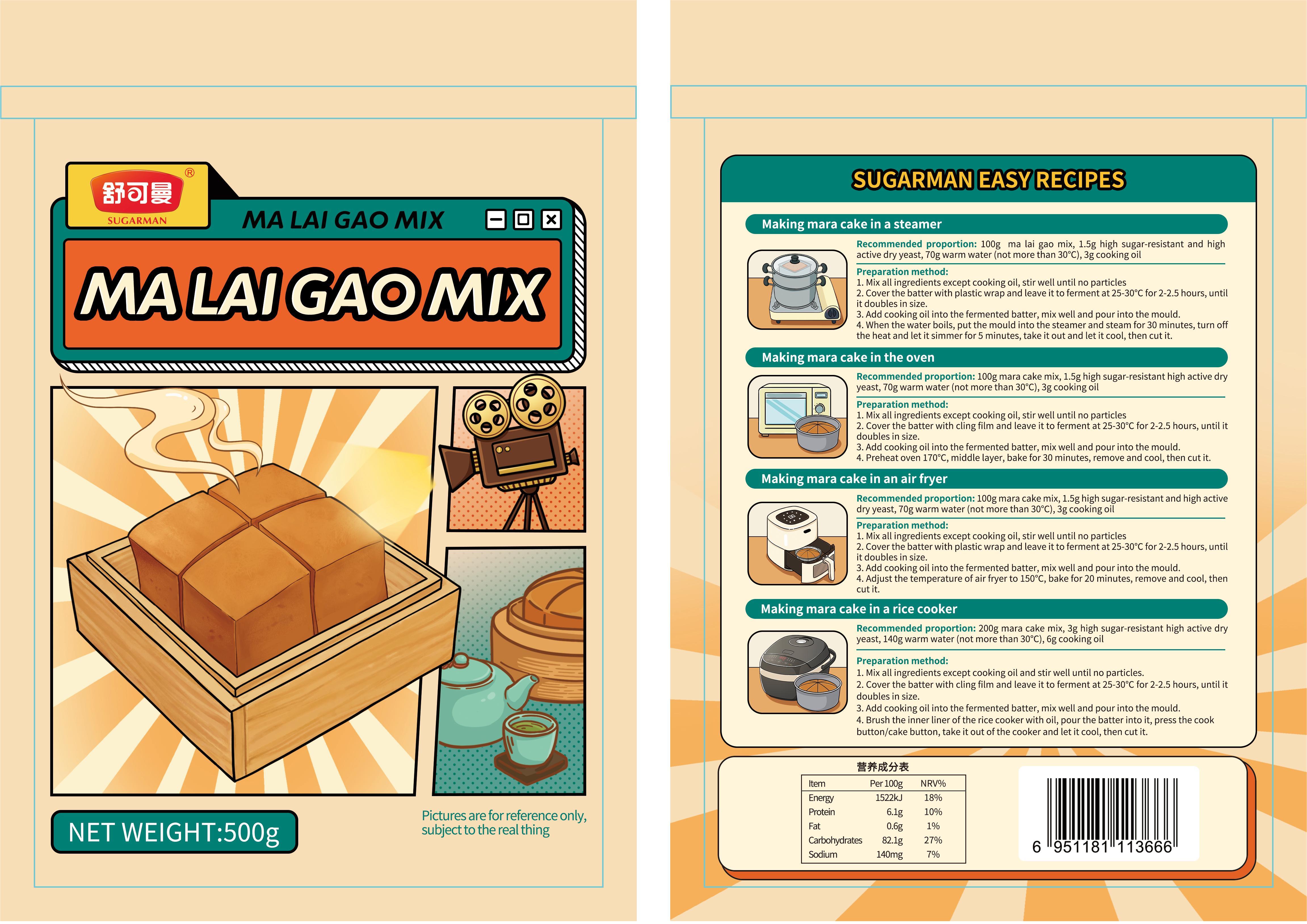 Ma Lai Gao Mix