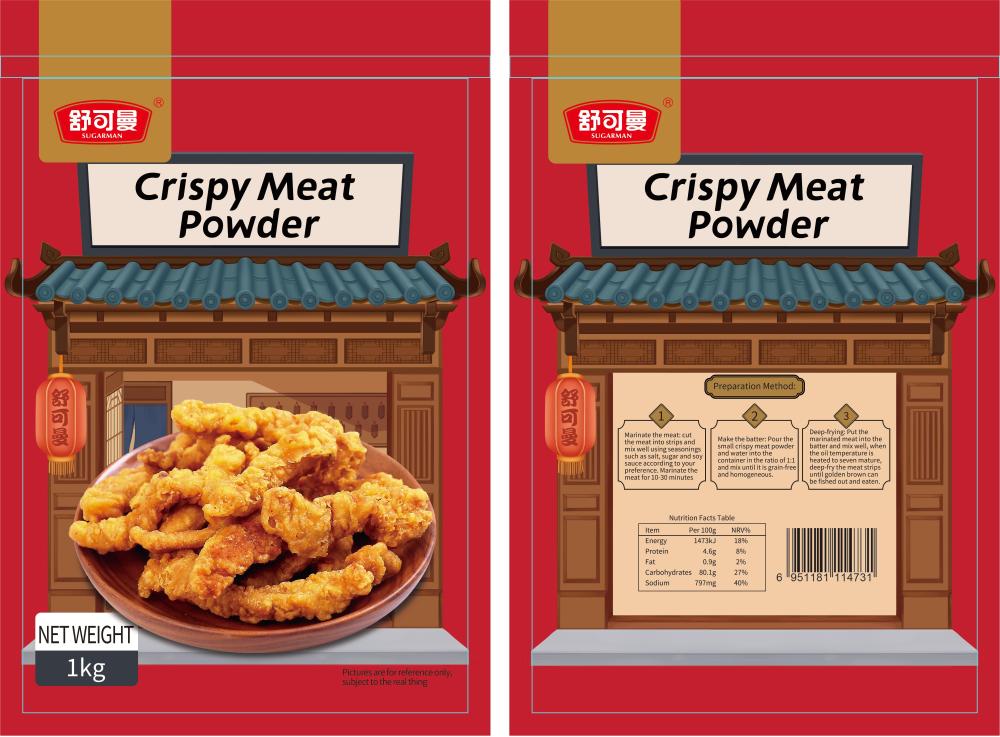 Crispy Meat Powder