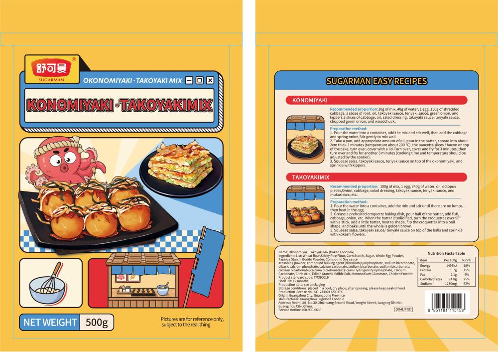 Sugarman Takoyaki Mix