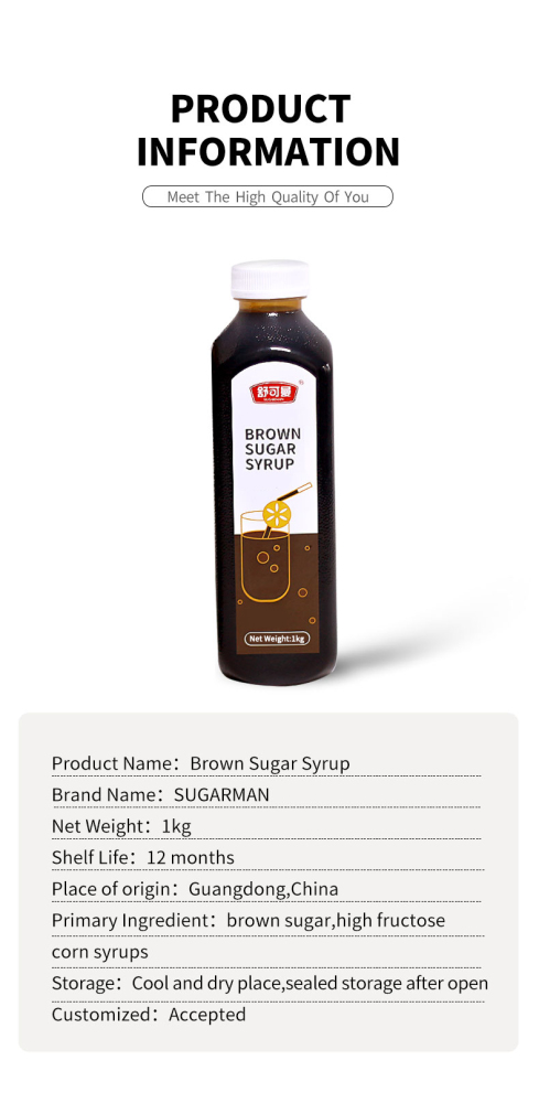 Brown Sugar Syrup