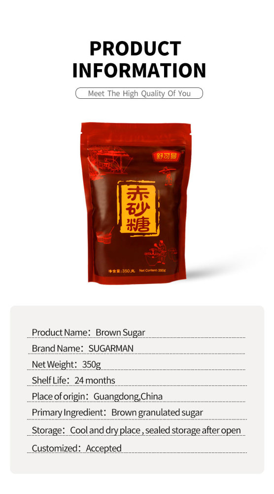 Sugarman Brown Sugar